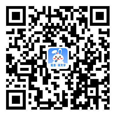 扫码下载APP